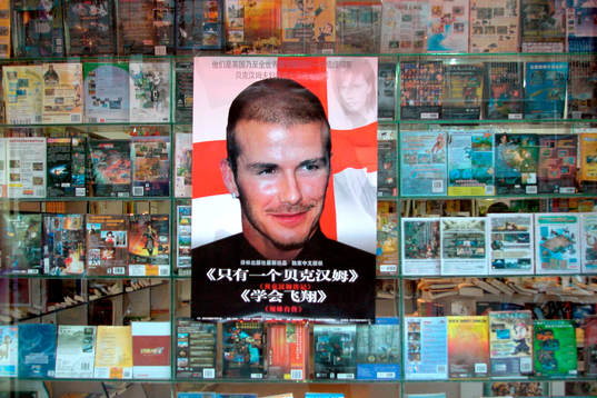 David Beckham, Real Madrid. Affisch
