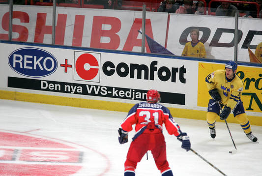 Skylt, reklam, Reko Comfort