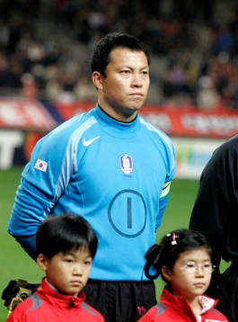 Jae Woon Lee (målvakt), Sydkorea