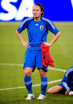 Karina Maruyama