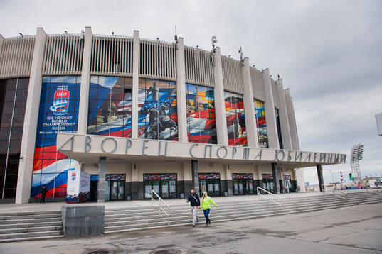 Exteriör över arenan Yubileiny i St Petersburg där