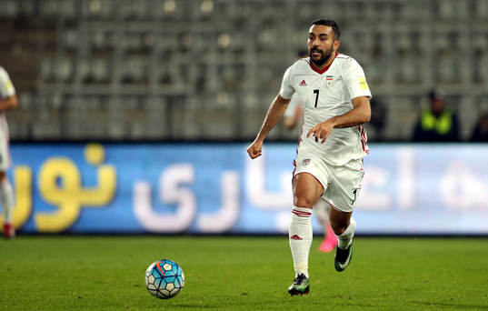 Fifa World Cup Russia 2018 Friendly Matchs / Iran vs Panama