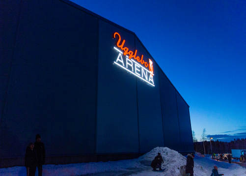 Exteriör av Ugglebo Arena innan invigningen av Ugglebo
