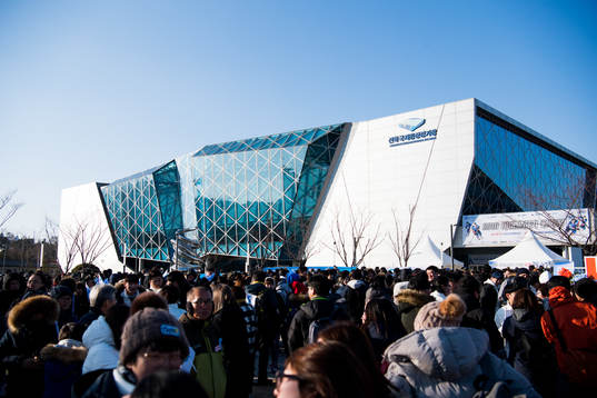 General exterior view of Seonhak International Ice Rink