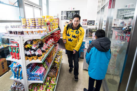 A supporter in a small Korean shop prior the Men's Ice