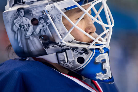 Goaltender Shin So Jung of Korea