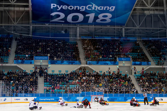 General view of Gangneung Hockey Centre