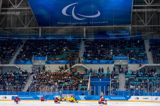 General view of Gangneung Hockey Centre