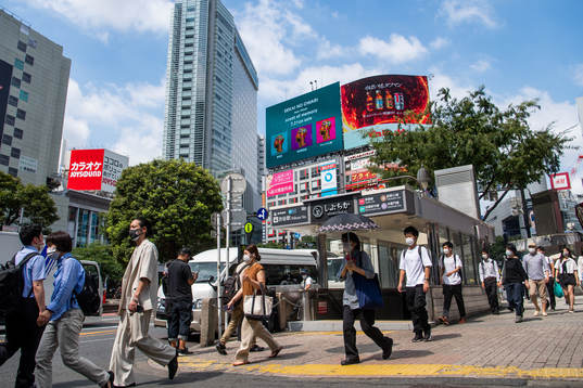 A general view of Tokyo