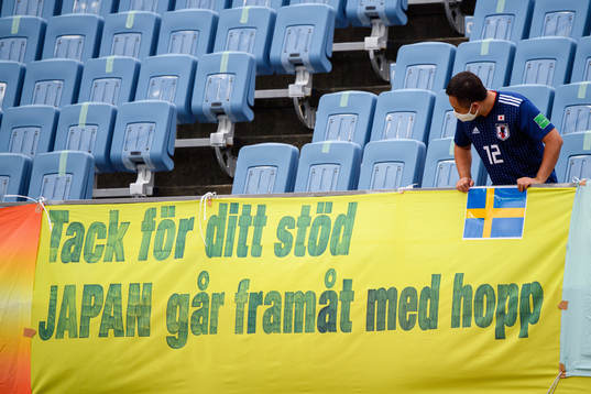 Spectators in the stands
