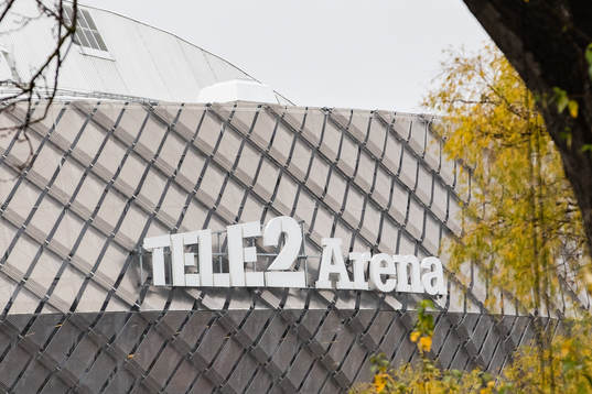 Tele2 Arena