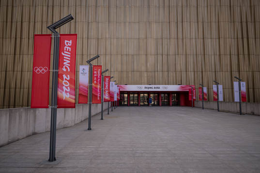General exterior view over Wukesong Sports Centre