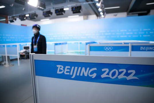 A Beijing 2022 logo