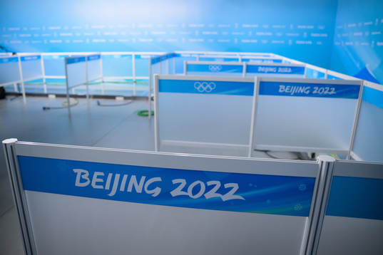 A Beijing 2022 logo