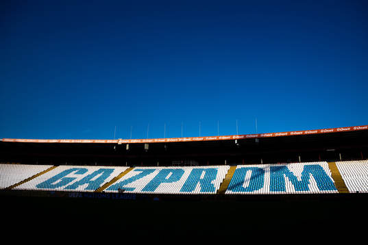 General view of Stadion Rajko Mitic