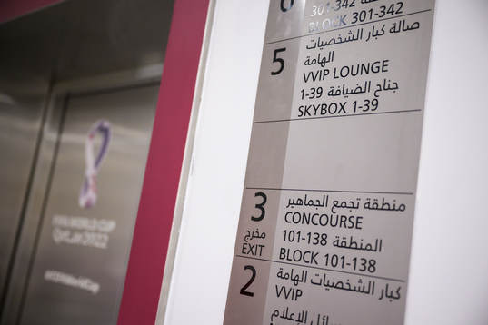 An elevator directory shows the floor for the VVIP lounge