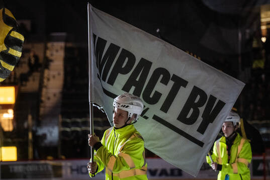 Impact by SHL