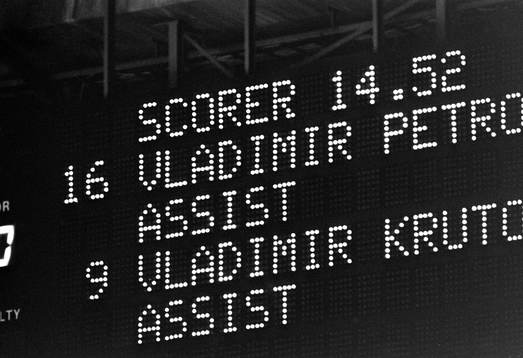 Ishockey, VM, Sverige - Sovjet