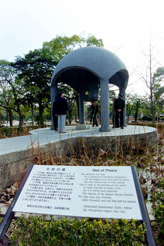 Fredsklockan i Hiroshima