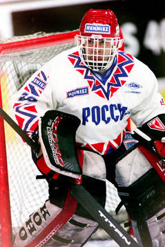 Sergei Abramov, målvakt, Ryssland